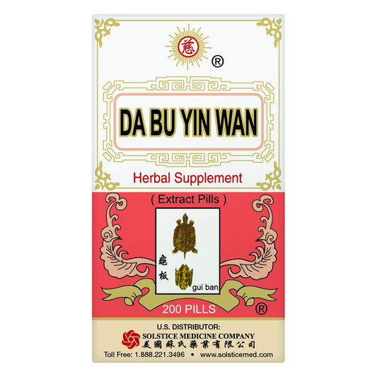 Da Bu Yin Wan Solstice Dietary Supplement (200 Pills)