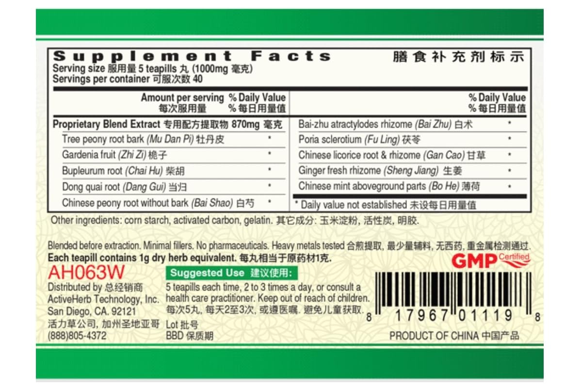 Mood and Liver Balance: Guang Ci Tang Active Herb - Jia Wei Xiao Yao Wan (EaseTonic Plus)
