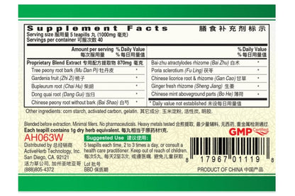 Mood and Liver Balance: Guang Ci Tang Active Herb - Jia Wei Xiao Yao Wan (EaseTonic Plus)